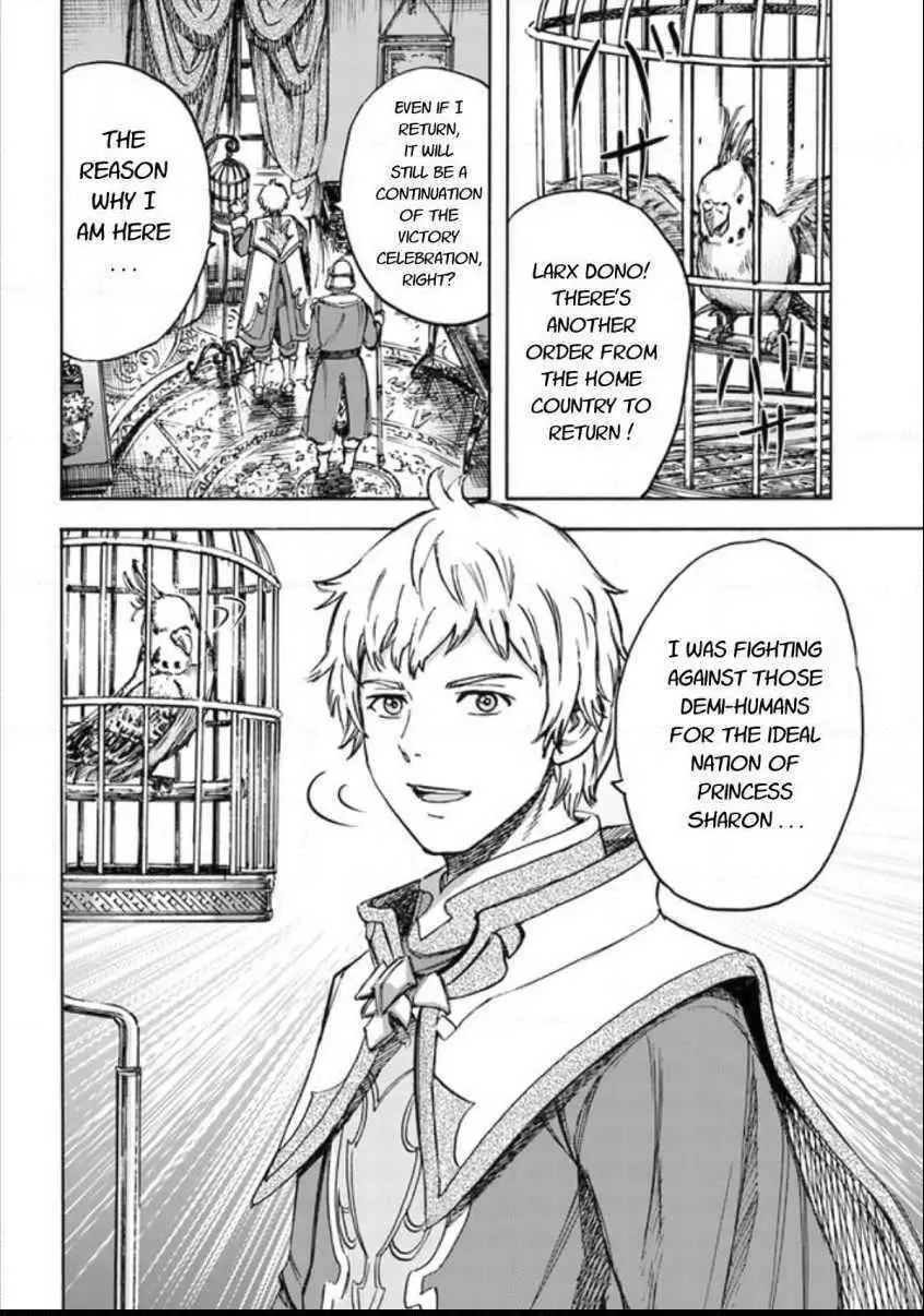 Shoukan Sareta Kenja wa Isekai o Yuku: Saikyou na no wa Fuyou Zaiko no Aitemu deshita Chapter 18 — Page 42