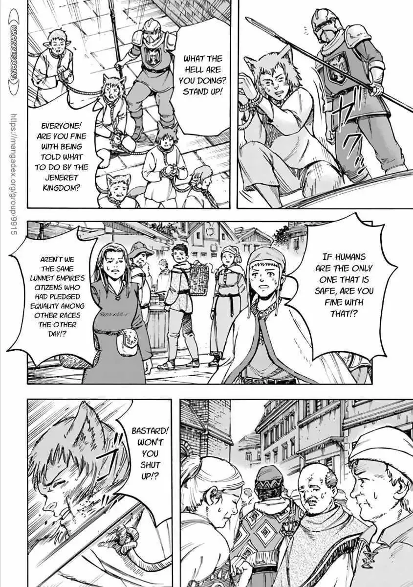 Shoukan Sareta Kenja wa Isekai o Yuku: Saikyou na no wa Fuyou Zaiko no Aitemu deshita Chapter 19.1 — Page 12