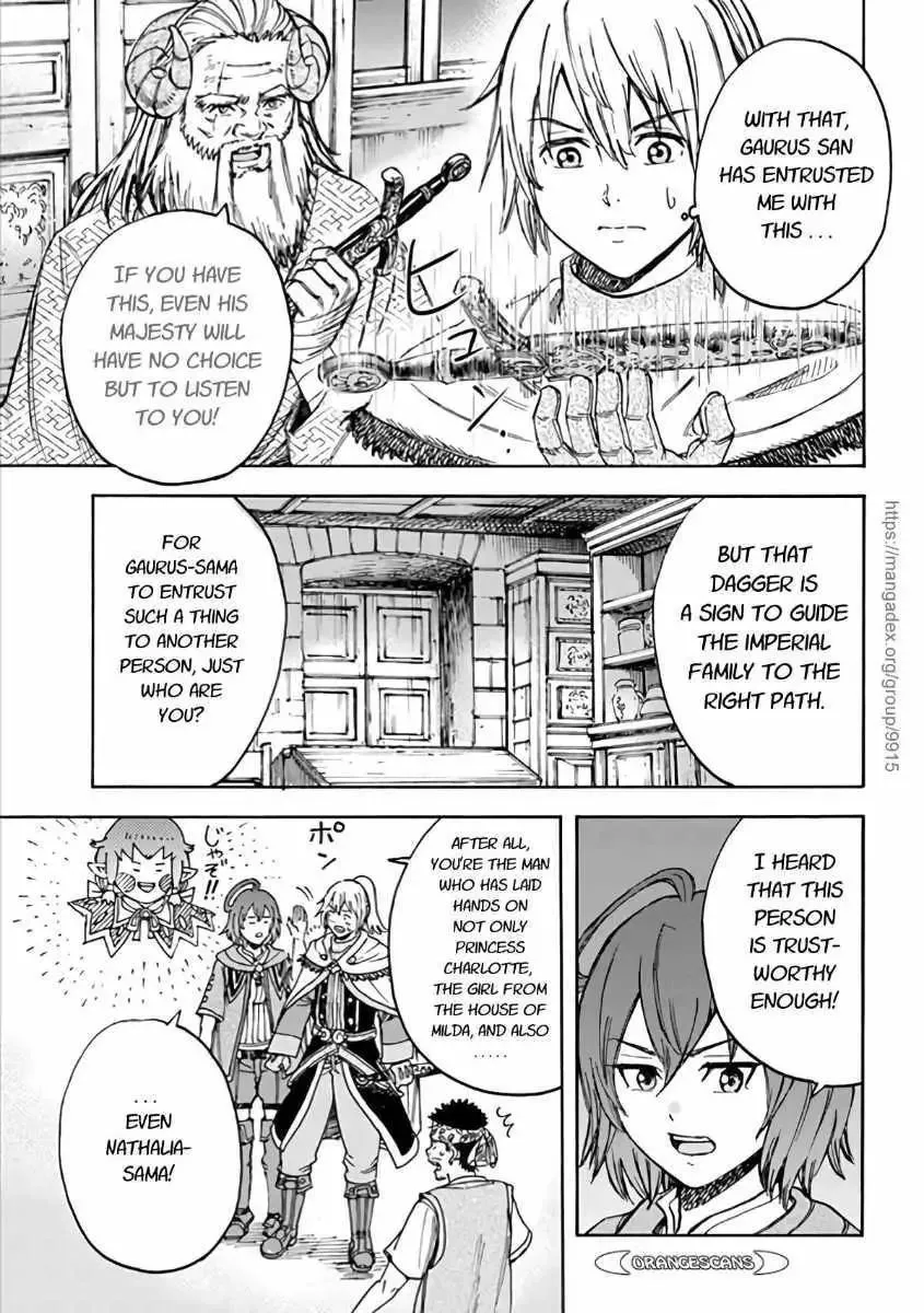 Shoukan Sareta Kenja wa Isekai o Yuku: Saikyou na no wa Fuyou Zaiko no Aitemu deshita Chapter 19.1 — Page 19