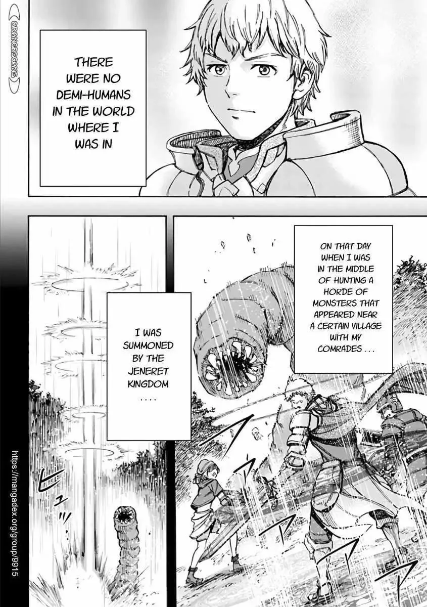 Shoukan Sareta Kenja wa Isekai o Yuku: Saikyou na no wa Fuyou Zaiko no Aitemu deshita Chapter 19.2 — Page 3