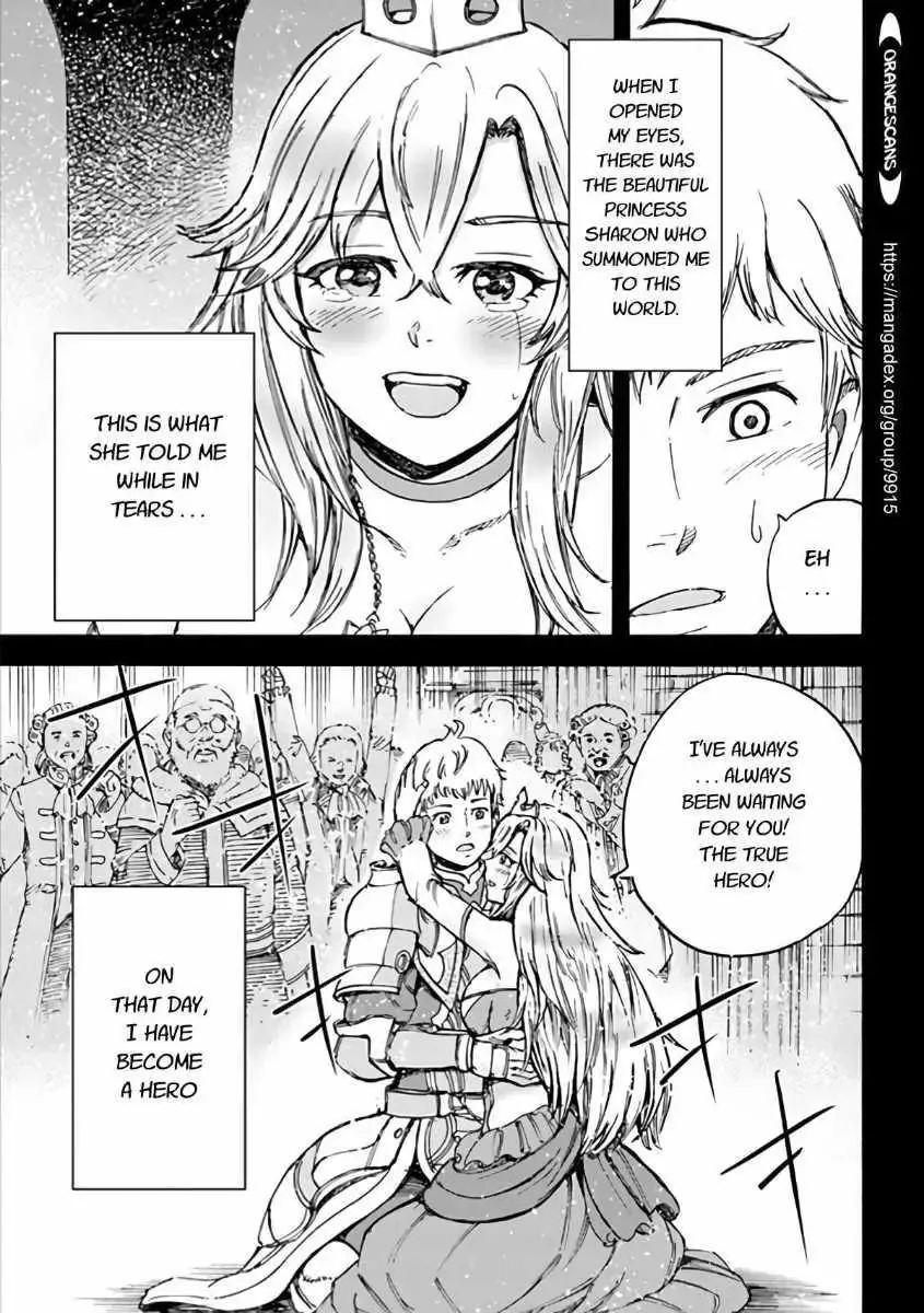 Shoukan Sareta Kenja wa Isekai o Yuku: Saikyou na no wa Fuyou Zaiko no Aitemu deshita Chapter 19.2 — Page 4