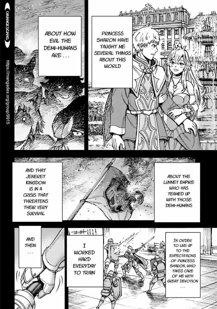Shoukan Sareta Kenja wa Isekai o Yuku: Saikyou na no wa Fuyou Zaiko no Aitemu deshita Chapter 19.2 — Page 5