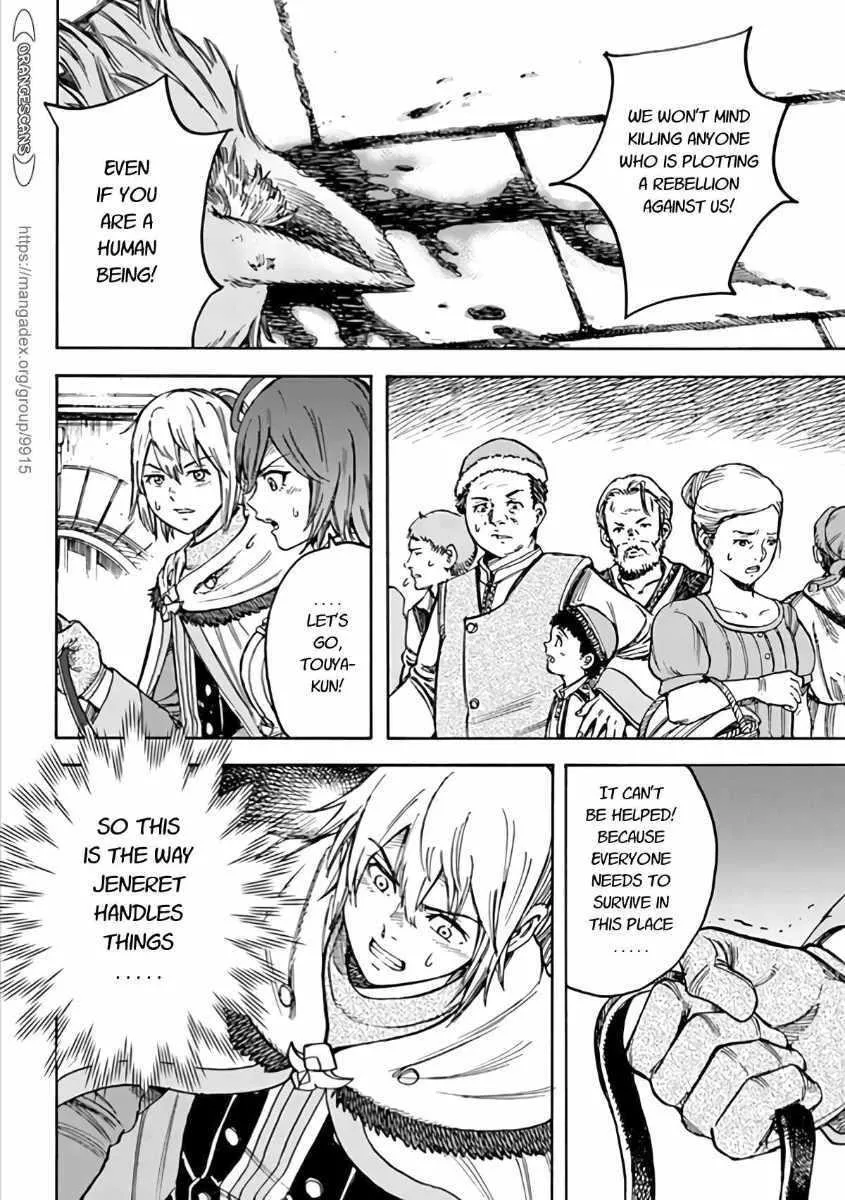 Shoukan Sareta Kenja wa Isekai o Yuku: Saikyou na no wa Fuyou Zaiko no Aitemu deshita Chapter 19 — Page 14