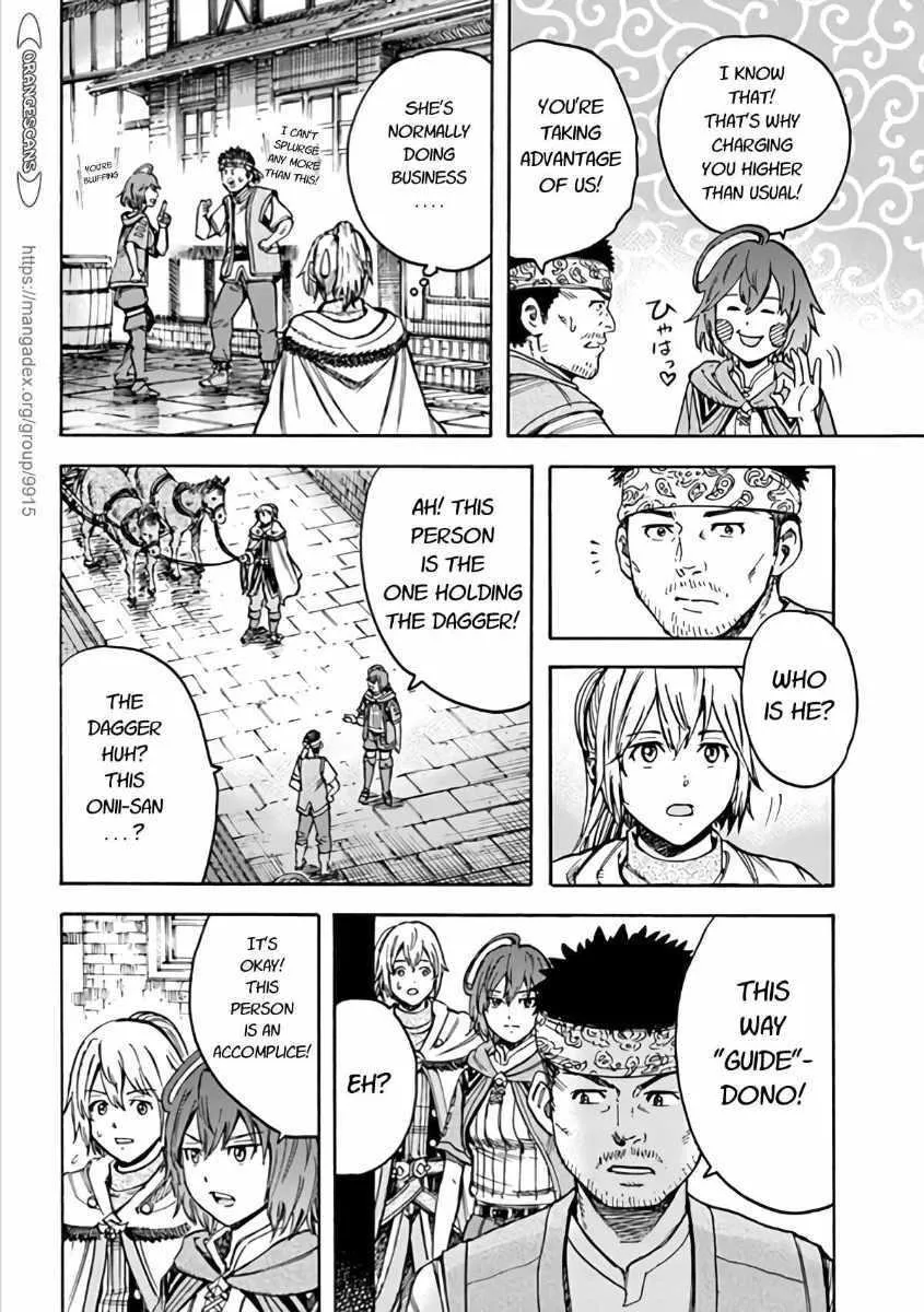Shoukan Sareta Kenja wa Isekai o Yuku: Saikyou na no wa Fuyou Zaiko no Aitemu deshita Chapter 19 — Page 16