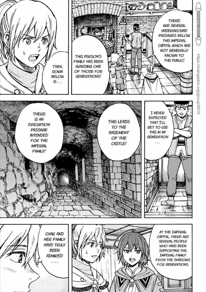 Shoukan Sareta Kenja wa Isekai o Yuku: Saikyou na no wa Fuyou Zaiko no Aitemu deshita Chapter 19 — Page 17