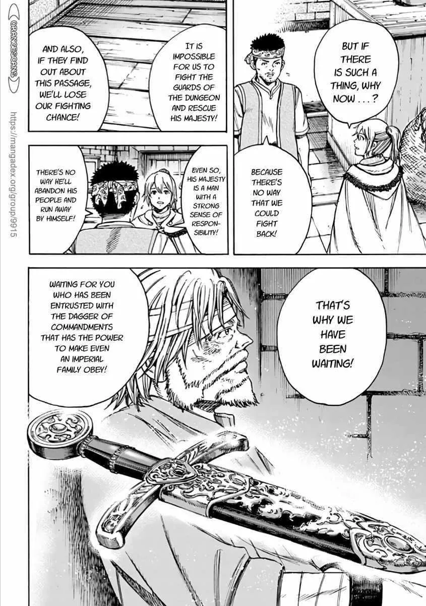 Shoukan Sareta Kenja wa Isekai o Yuku: Saikyou na no wa Fuyou Zaiko no Aitemu deshita Chapter 19 — Page 18