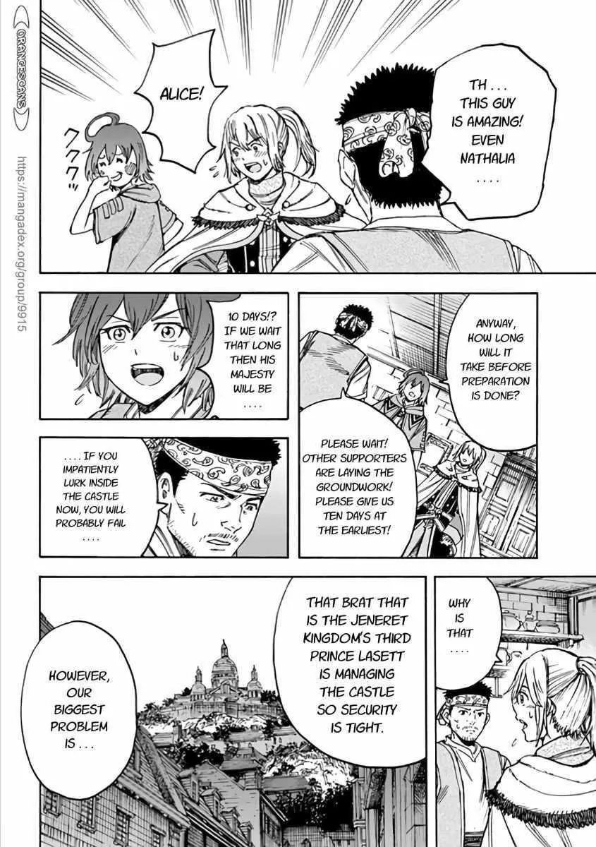 Shoukan Sareta Kenja wa Isekai o Yuku: Saikyou na no wa Fuyou Zaiko no Aitemu deshita Chapter 19 — Page 20