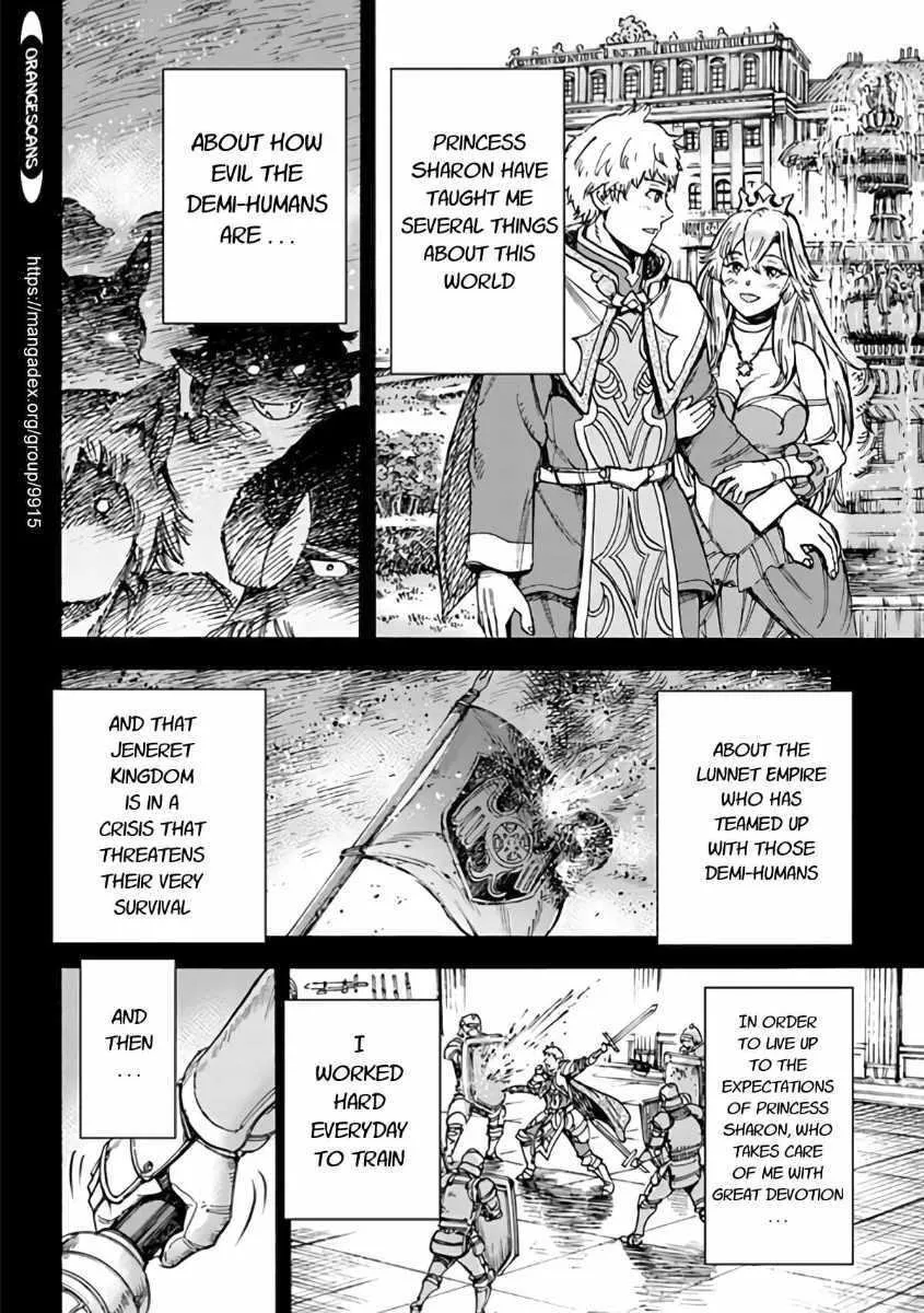 Shoukan Sareta Kenja wa Isekai o Yuku: Saikyou na no wa Fuyou Zaiko no Aitemu deshita Chapter 19 — Page 26