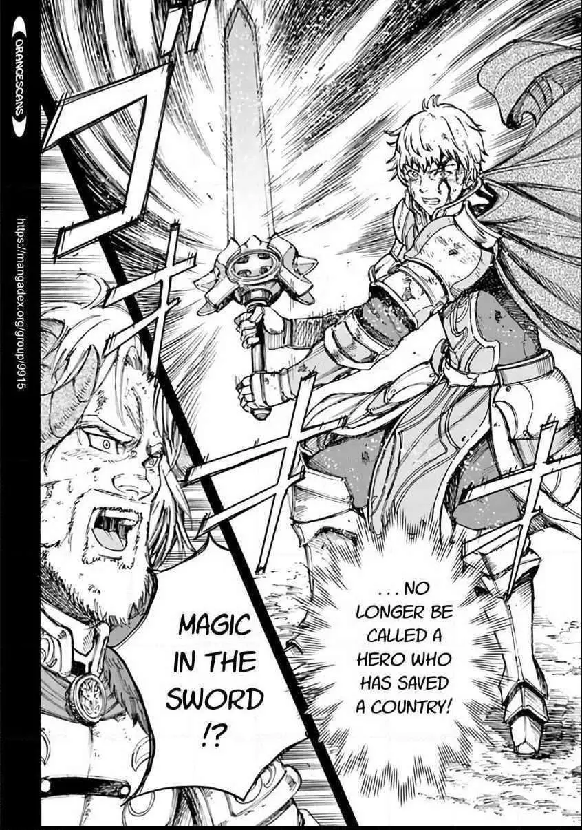 Shoukan Sareta Kenja wa Isekai o Yuku: Saikyou na no wa Fuyou Zaiko no Aitemu deshita Chapter 19 — Page 32