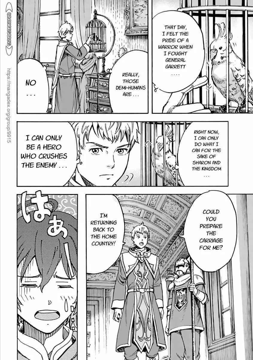 Shoukan Sareta Kenja wa Isekai o Yuku: Saikyou na no wa Fuyou Zaiko no Aitemu deshita Chapter 19 — Page 36