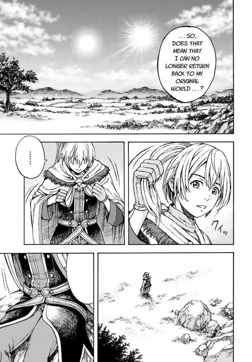 Shoukan Sareta Kenja wa Isekai o Yuku: Saikyou na no wa Fuyou Zaiko no Aitemu deshita Chapter 2 — Page 1