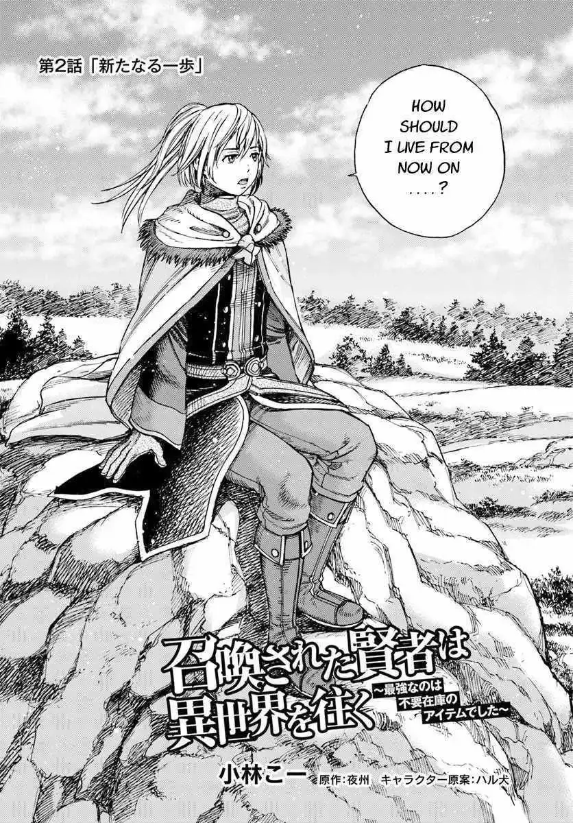 Shoukan Sareta Kenja wa Isekai o Yuku: Saikyou na no wa Fuyou Zaiko no Aitemu deshita Chapter 2 — Page 2