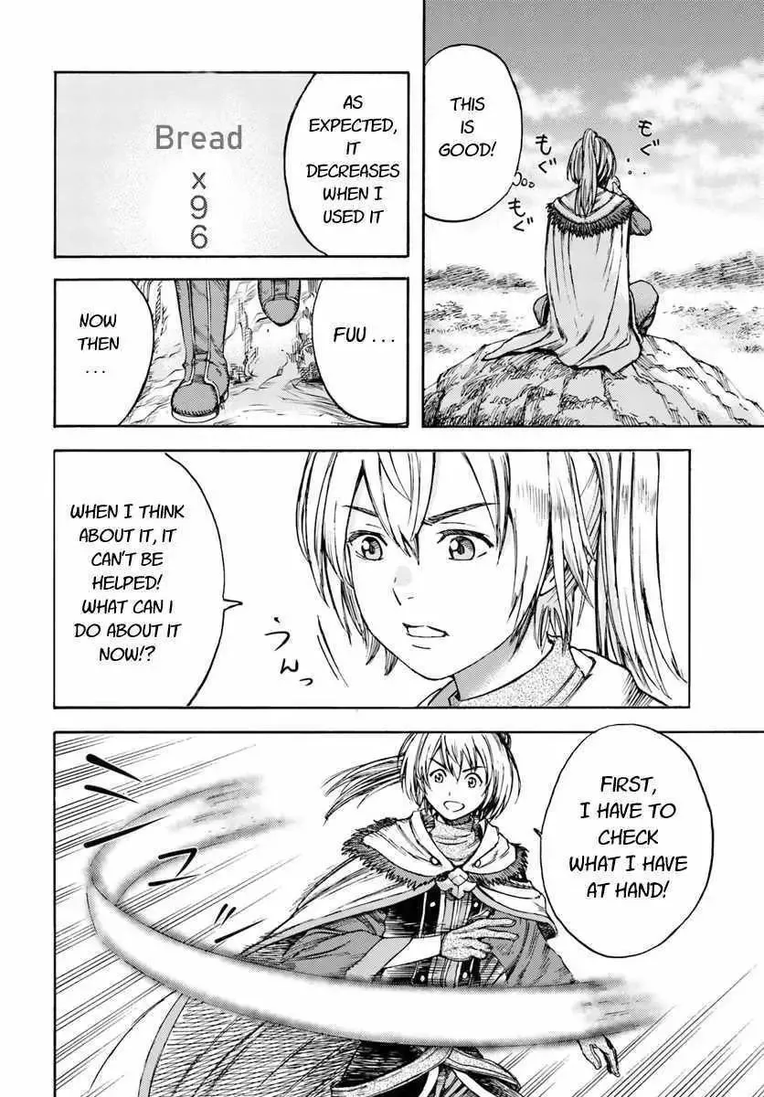 Shoukan Sareta Kenja wa Isekai o Yuku: Saikyou na no wa Fuyou Zaiko no Aitemu deshita Chapter 2 — Page 4