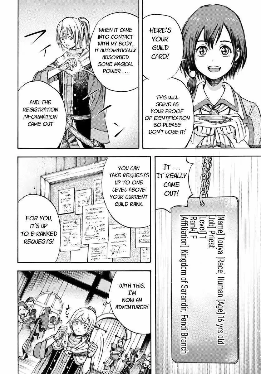 Shoukan Sareta Kenja wa Isekai o Yuku: Saikyou na no wa Fuyou Zaiko no Aitemu deshita Chapter 2 — Page 30