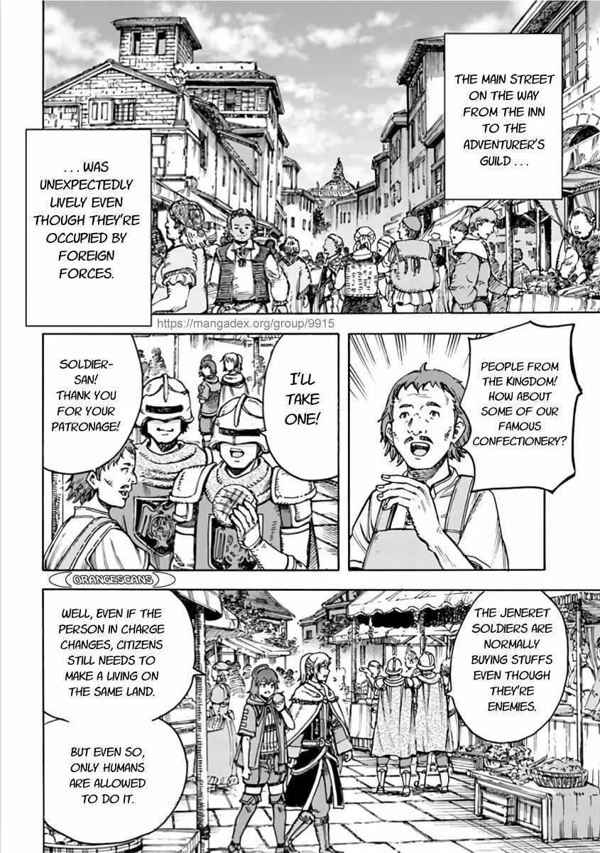 Shoukan Sareta Kenja wa Isekai o Yuku: Saikyou na no wa Fuyou Zaiko no Aitemu deshita Chapter 20 — Page 12
