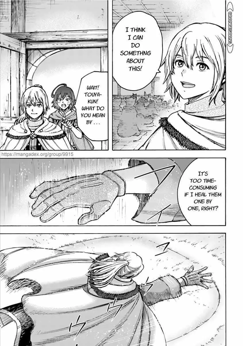 Shoukan Sareta Kenja wa Isekai o Yuku: Saikyou na no wa Fuyou Zaiko no Aitemu deshita Chapter 20 — Page 19
