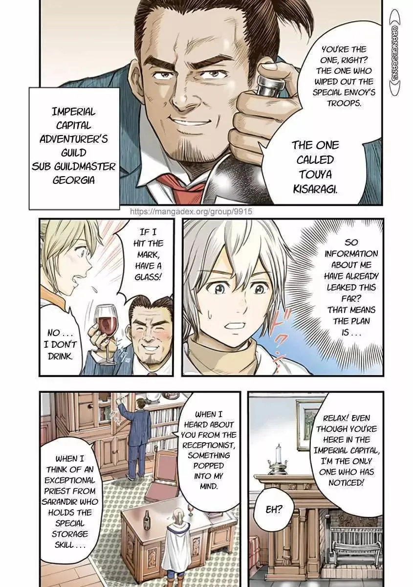 Shoukan Sareta Kenja wa Isekai o Yuku: Saikyou na no wa Fuyou Zaiko no Aitemu deshita Chapter 21.1 — Page 1