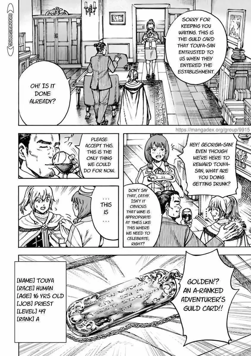 Shoukan Sareta Kenja wa Isekai o Yuku: Saikyou na no wa Fuyou Zaiko no Aitemu deshita Chapter 21.1 — Page 8