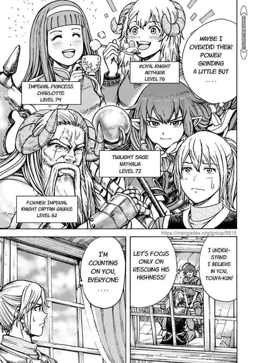 Shoukan Sareta Kenja wa Isekai o Yuku: Saikyou na no wa Fuyou Zaiko no Aitemu deshita Chapter 21.1 — Page 11