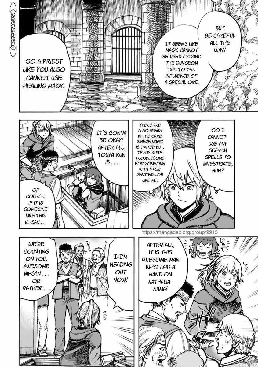 Shoukan Sareta Kenja wa Isekai o Yuku: Saikyou na no wa Fuyou Zaiko no Aitemu deshita Chapter 21.1 — Page 20
