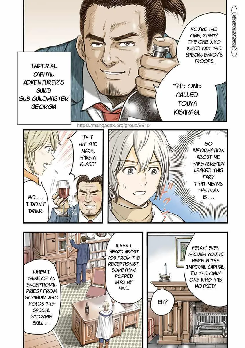 Shoukan Sareta Kenja wa Isekai o Yuku: Saikyou na no wa Fuyou Zaiko no Aitemu deshita Chapter 21 — Page 1