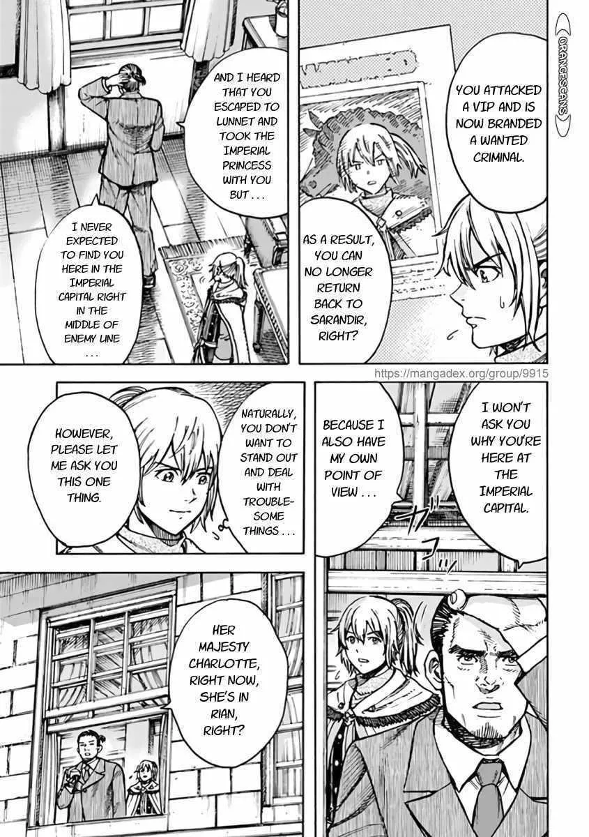 Shoukan Sareta Kenja wa Isekai o Yuku: Saikyou na no wa Fuyou Zaiko no Aitemu deshita Chapter 21 — Page 5