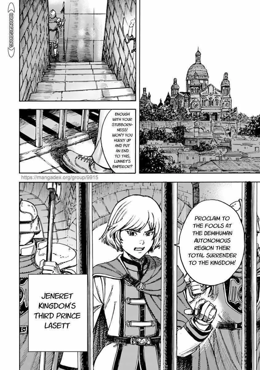 Shoukan Sareta Kenja wa Isekai o Yuku: Saikyou na no wa Fuyou Zaiko no Aitemu deshita Chapter 21 — Page 12