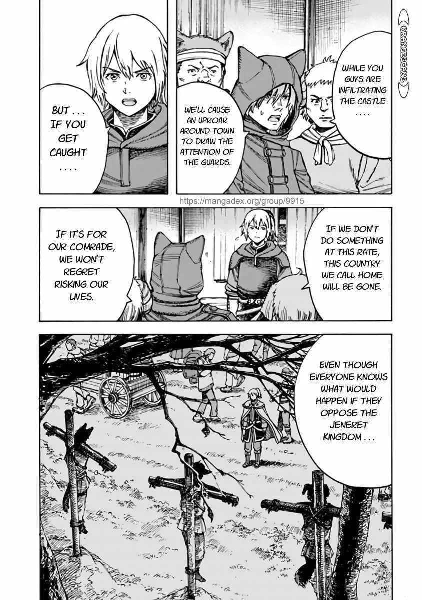 Shoukan Sareta Kenja wa Isekai o Yuku: Saikyou na no wa Fuyou Zaiko no Aitemu deshita Chapter 21 — Page 17