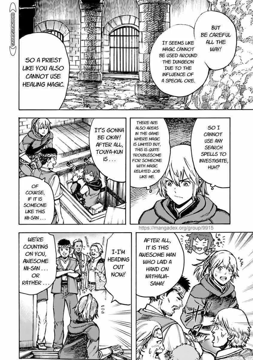 Shoukan Sareta Kenja wa Isekai o Yuku: Saikyou na no wa Fuyou Zaiko no Aitemu deshita Chapter 21 — Page 20