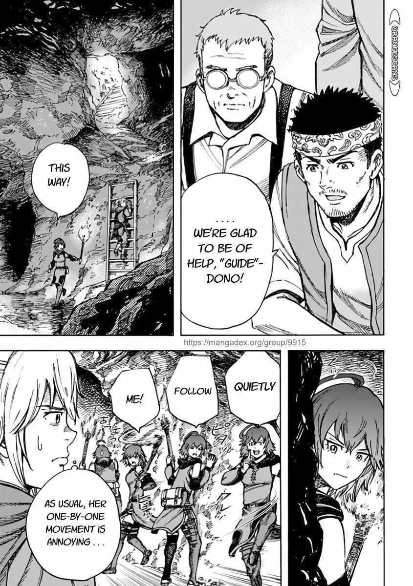 Shoukan Sareta Kenja wa Isekai o Yuku: Saikyou na no wa Fuyou Zaiko no Aitemu deshita Chapter 21 — Page 21