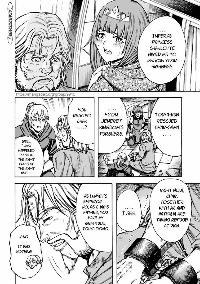 Shoukan Sareta Kenja wa Isekai o Yuku: Saikyou na no wa Fuyou Zaiko no Aitemu deshita Chapter 22.1 — Page 6