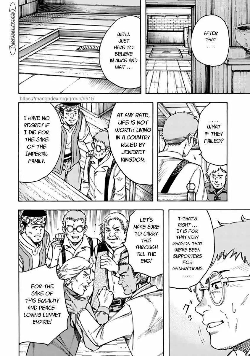 Shoukan Sareta Kenja wa Isekai o Yuku: Saikyou na no wa Fuyou Zaiko no Aitemu deshita Chapter 22.1 — Page 16