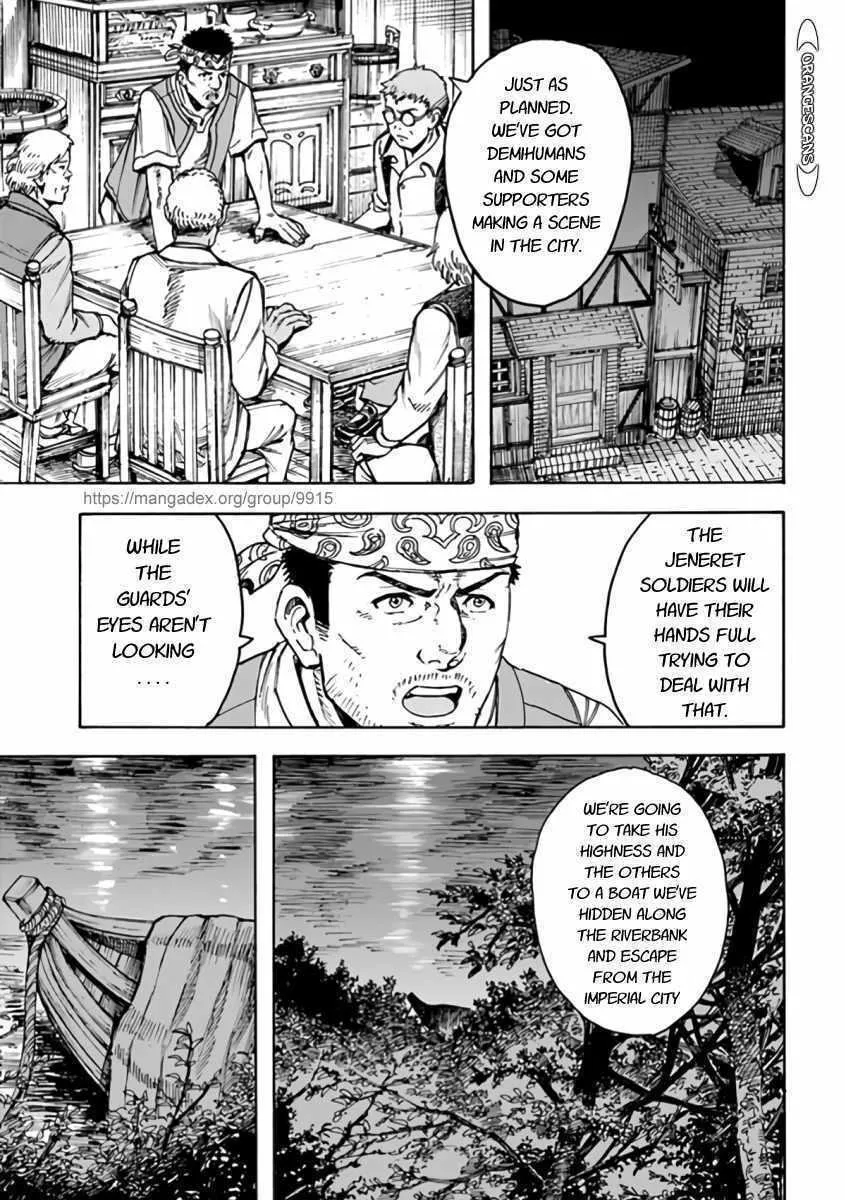 Shoukan Sareta Kenja wa Isekai o Yuku: Saikyou na no wa Fuyou Zaiko no Aitemu deshita Chapter 22 — Page 15