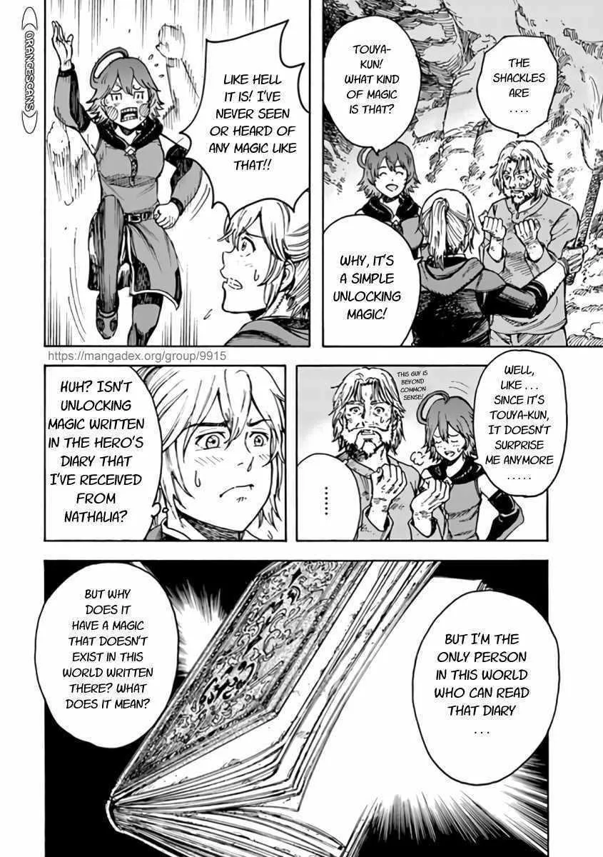 Shoukan Sareta Kenja wa Isekai o Yuku: Saikyou na no wa Fuyou Zaiko no Aitemu deshita Chapter 22 — Page 18