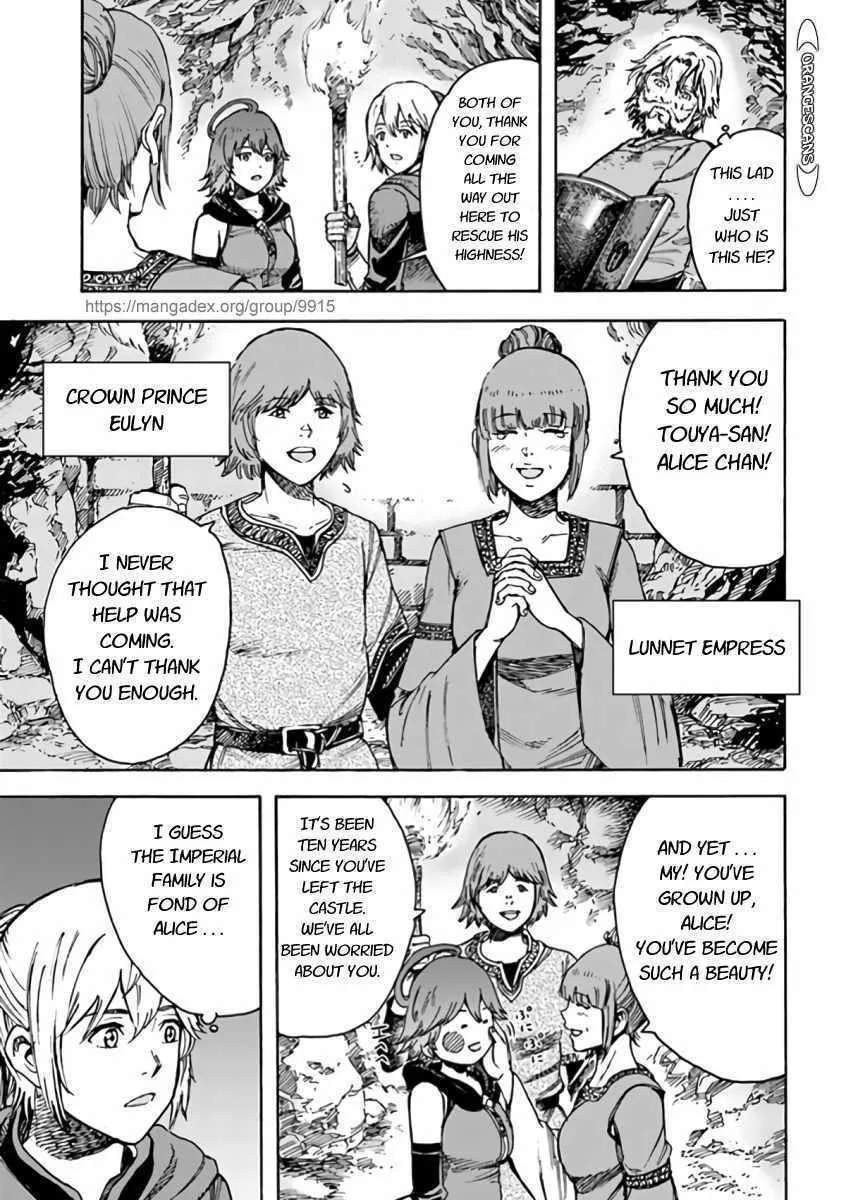 Shoukan Sareta Kenja wa Isekai o Yuku: Saikyou na no wa Fuyou Zaiko no Aitemu deshita Chapter 22 — Page 19