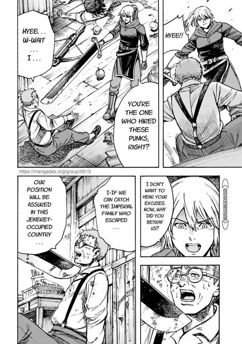 Shoukan Sareta Kenja wa Isekai o Yuku: Saikyou na no wa Fuyou Zaiko no Aitemu deshita Chapter 22 — Page 30