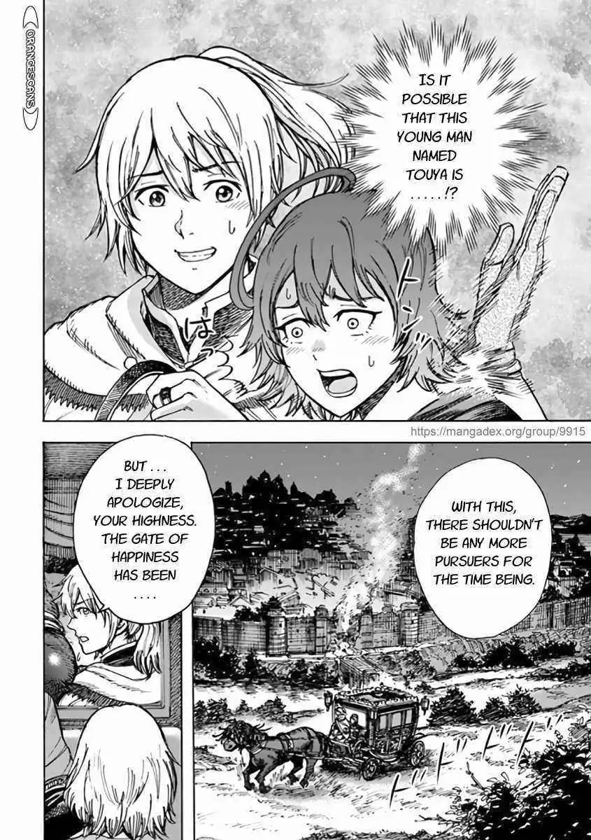 Shoukan Sareta Kenja wa Isekai o Yuku: Saikyou na no wa Fuyou Zaiko no Aitemu deshita Chapter 23.1 — Page 8