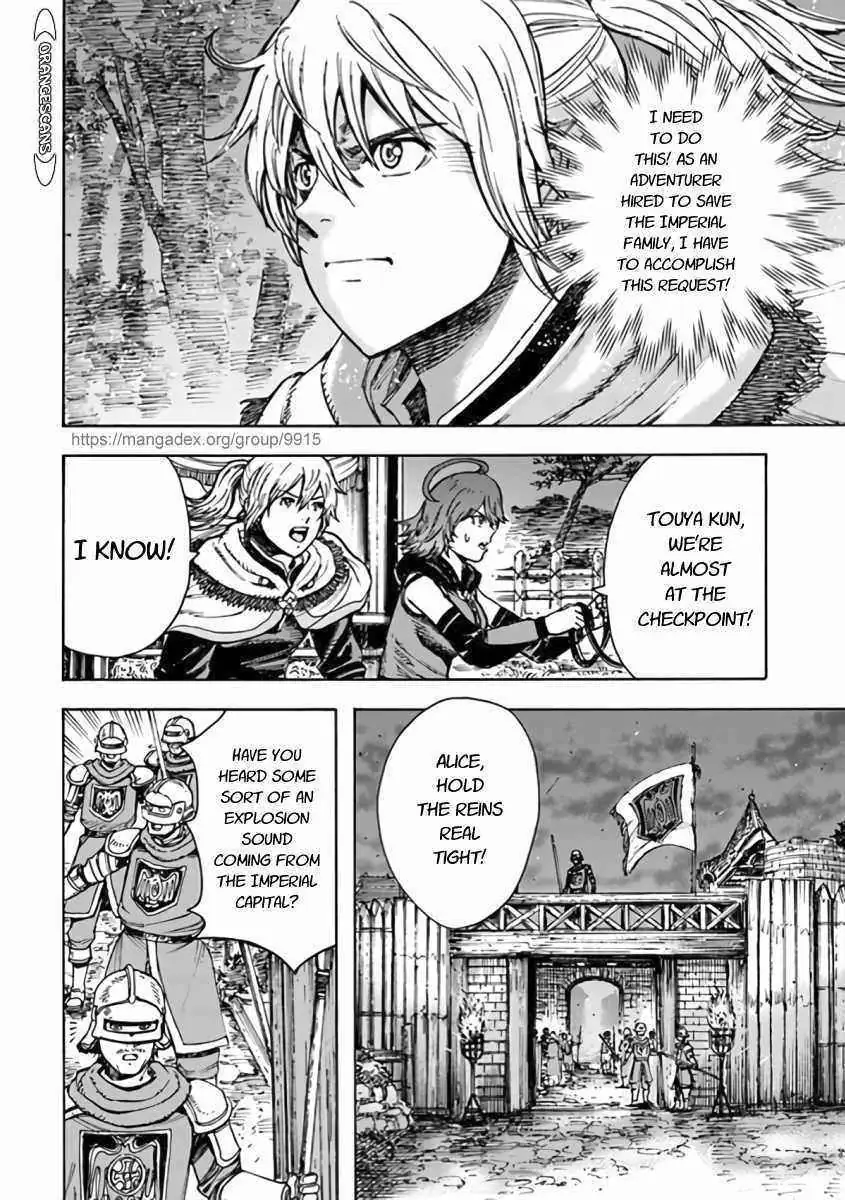 Shoukan Sareta Kenja wa Isekai o Yuku: Saikyou na no wa Fuyou Zaiko no Aitemu deshita Chapter 23.1 — Page 10