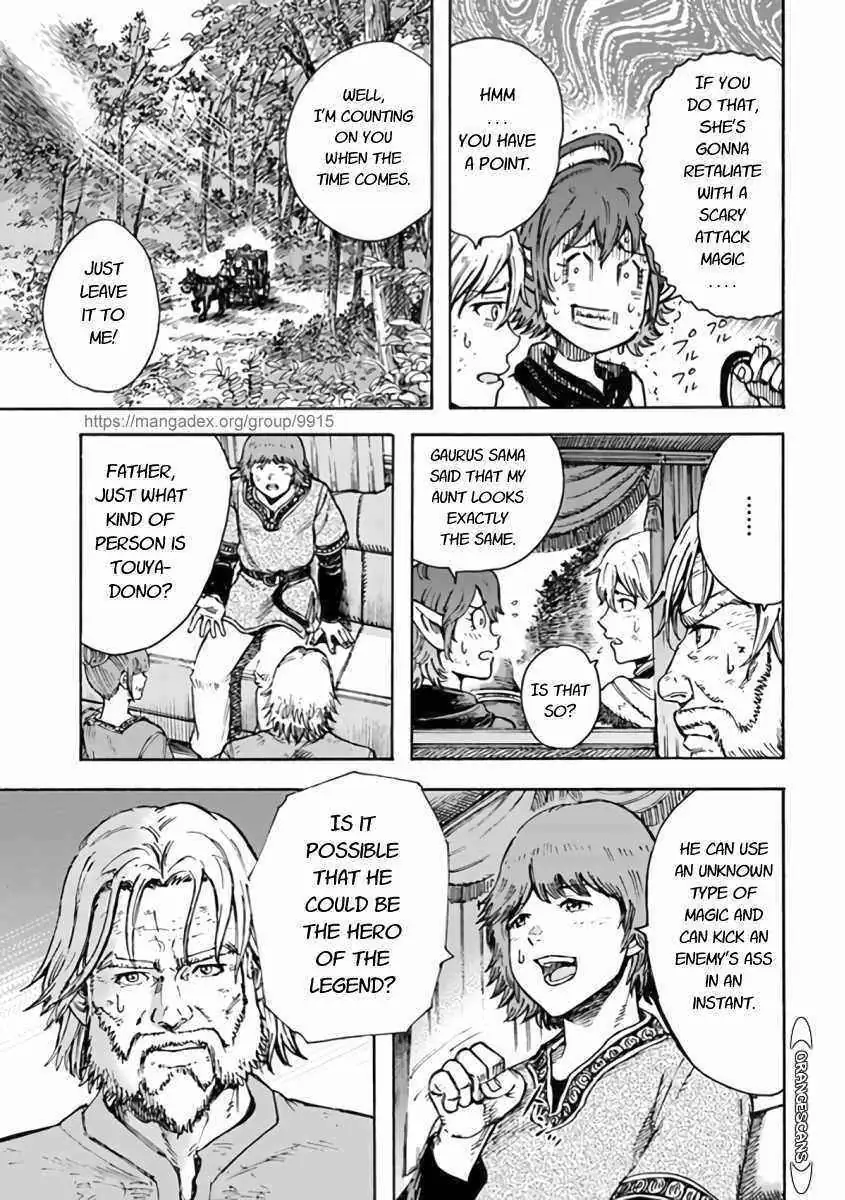 Shoukan Sareta Kenja wa Isekai o Yuku: Saikyou na no wa Fuyou Zaiko no Aitemu deshita Chapter 23.2 — Page 2