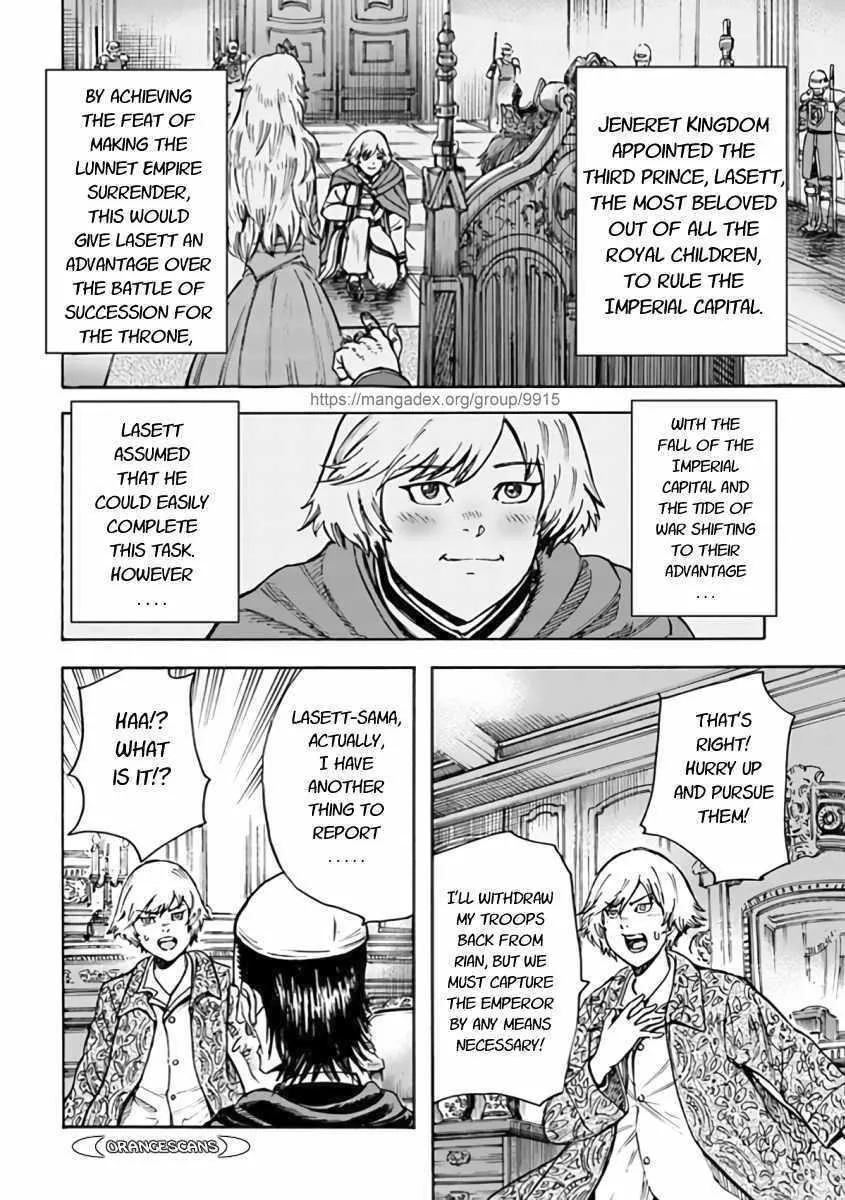 Shoukan Sareta Kenja wa Isekai o Yuku: Saikyou na no wa Fuyou Zaiko no Aitemu deshita Chapter 23 — Page 14
