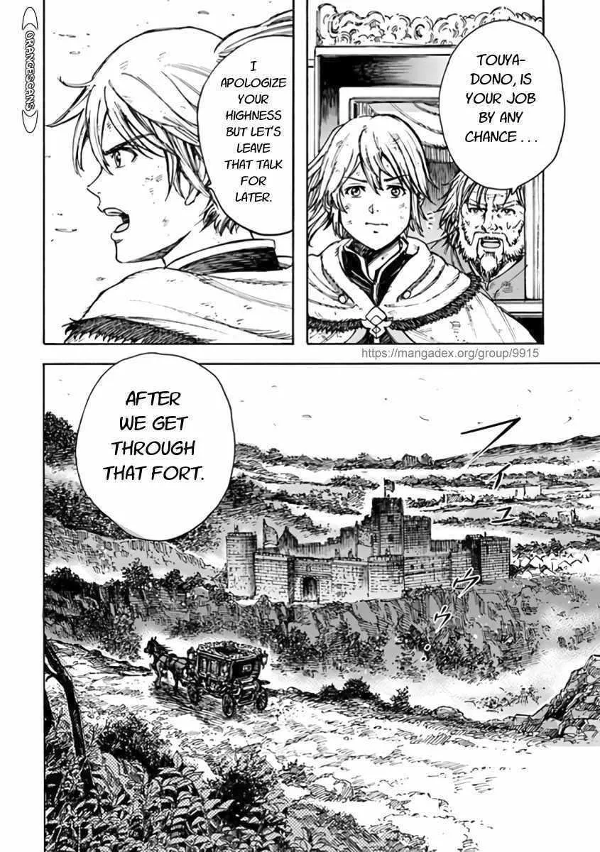 Shoukan Sareta Kenja wa Isekai o Yuku: Saikyou na no wa Fuyou Zaiko no Aitemu deshita Chapter 23 — Page 24