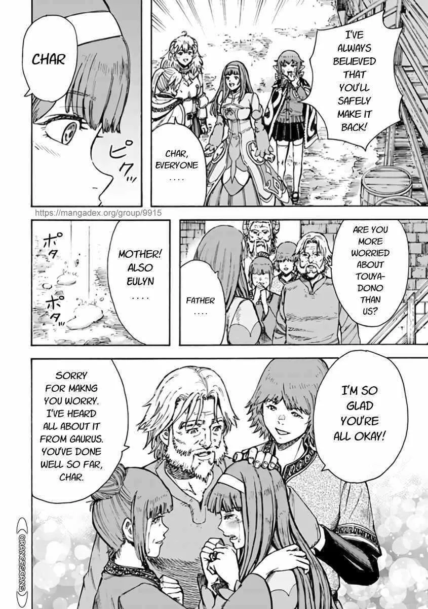 Shoukan Sareta Kenja wa Isekai o Yuku: Saikyou na no wa Fuyou Zaiko no Aitemu deshita Chapter 23 — Page 28