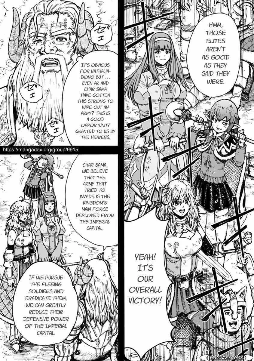Shoukan Sareta Kenja wa Isekai o Yuku: Saikyou na no wa Fuyou Zaiko no Aitemu deshita Chapter 23 — Page 33