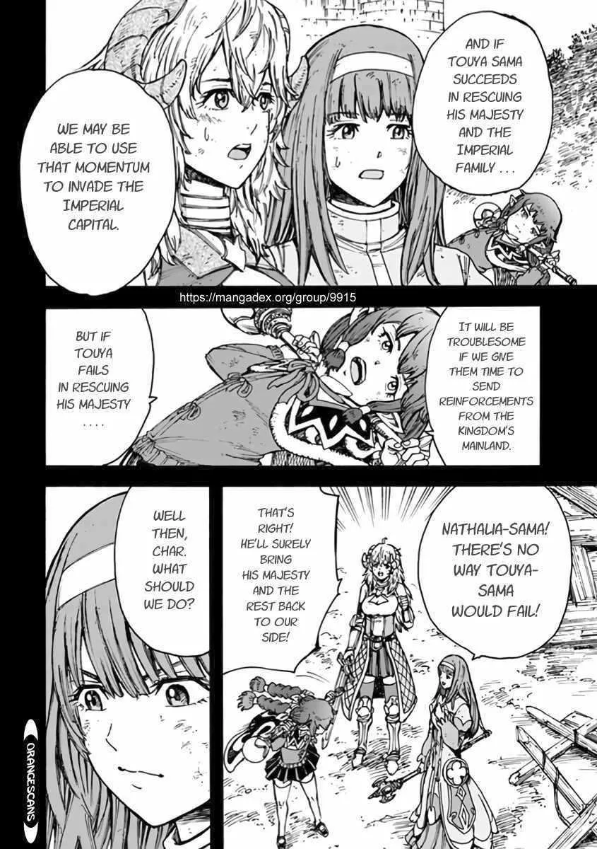 Shoukan Sareta Kenja wa Isekai o Yuku: Saikyou na no wa Fuyou Zaiko no Aitemu deshita Chapter 23 — Page 34
