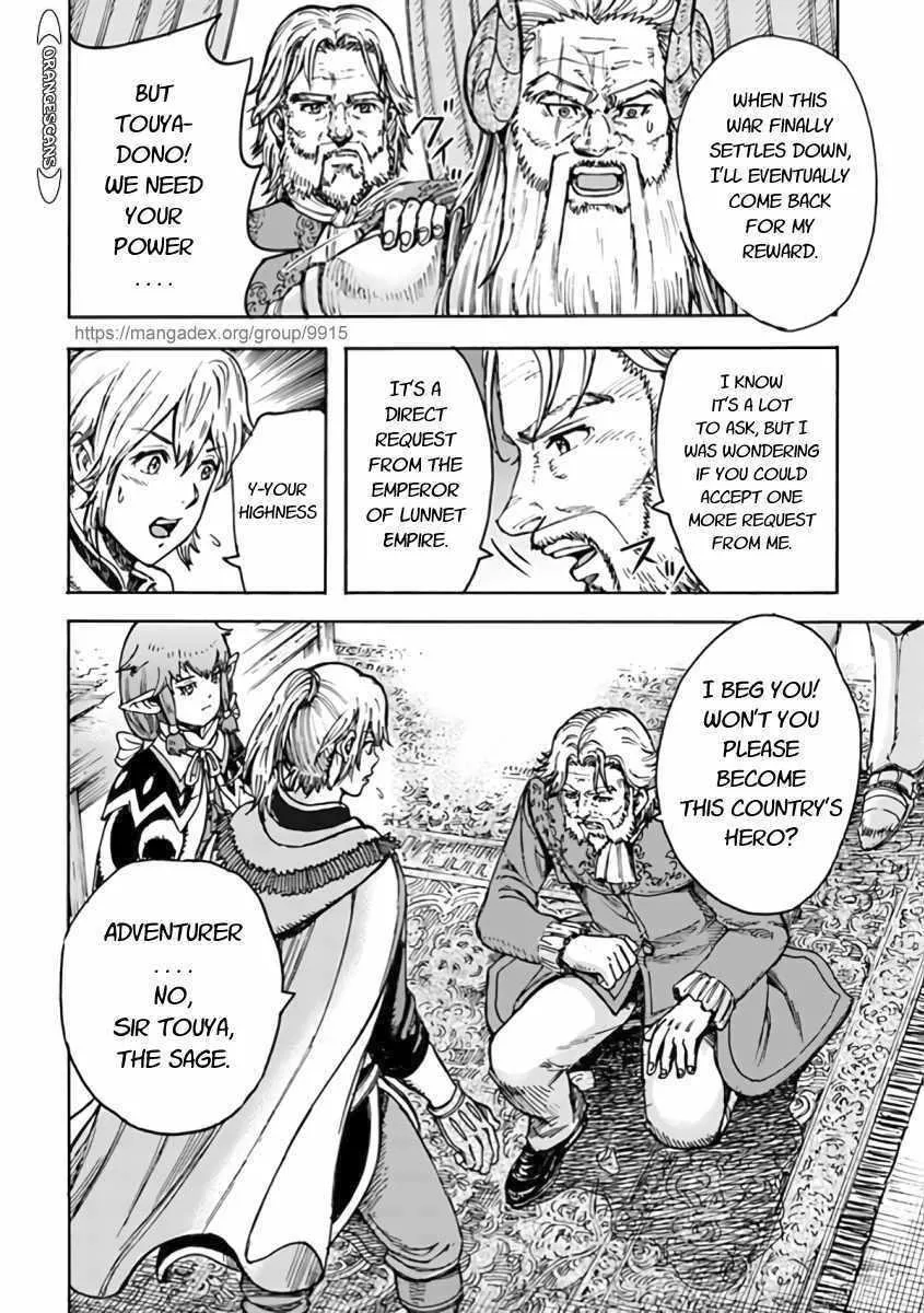 Shoukan Sareta Kenja wa Isekai o Yuku: Saikyou na no wa Fuyou Zaiko no Aitemu deshita Chapter 23 — Page 38