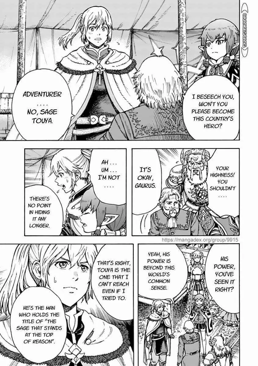 Shoukan Sareta Kenja wa Isekai o Yuku: Saikyou na no wa Fuyou Zaiko no Aitemu deshita Chapter 24.1 — Page 1