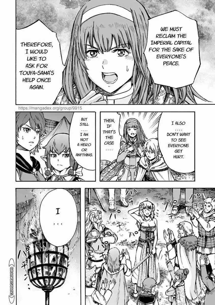 Shoukan Sareta Kenja wa Isekai o Yuku: Saikyou na no wa Fuyou Zaiko no Aitemu deshita Chapter 24.1 — Page 18