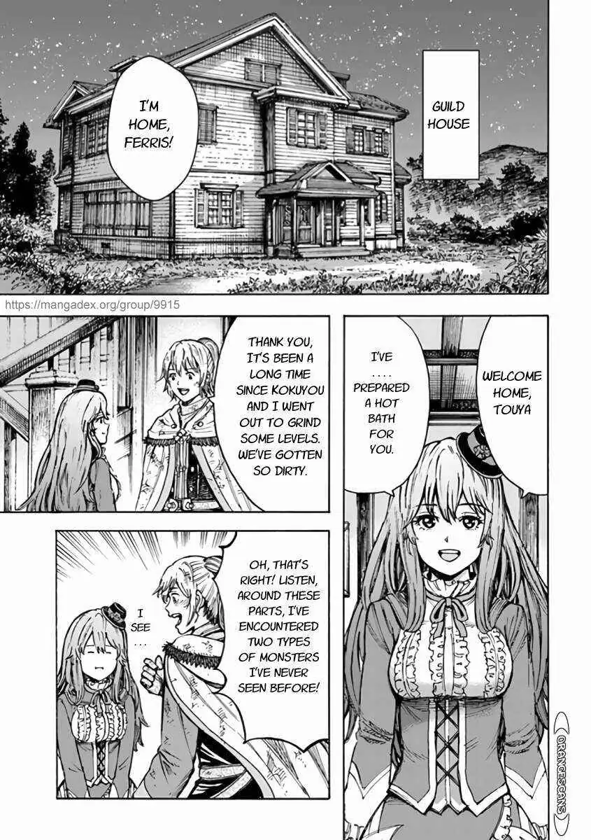 Shoukan Sareta Kenja wa Isekai o Yuku: Saikyou na no wa Fuyou Zaiko no Aitemu deshita Chapter 24.2 — Page 1
