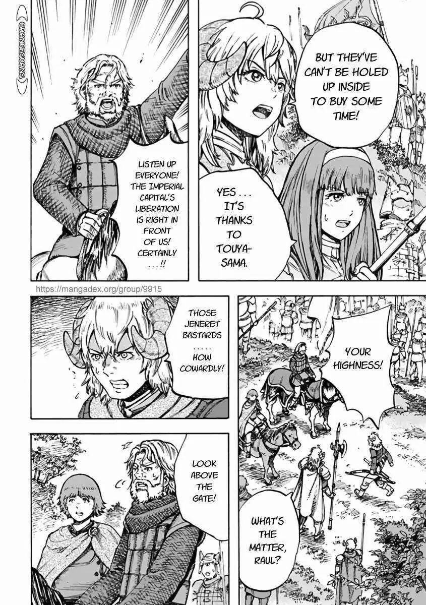 Shoukan Sareta Kenja wa Isekai o Yuku: Saikyou na no wa Fuyou Zaiko no Aitemu deshita Chapter 24.2 — Page 14