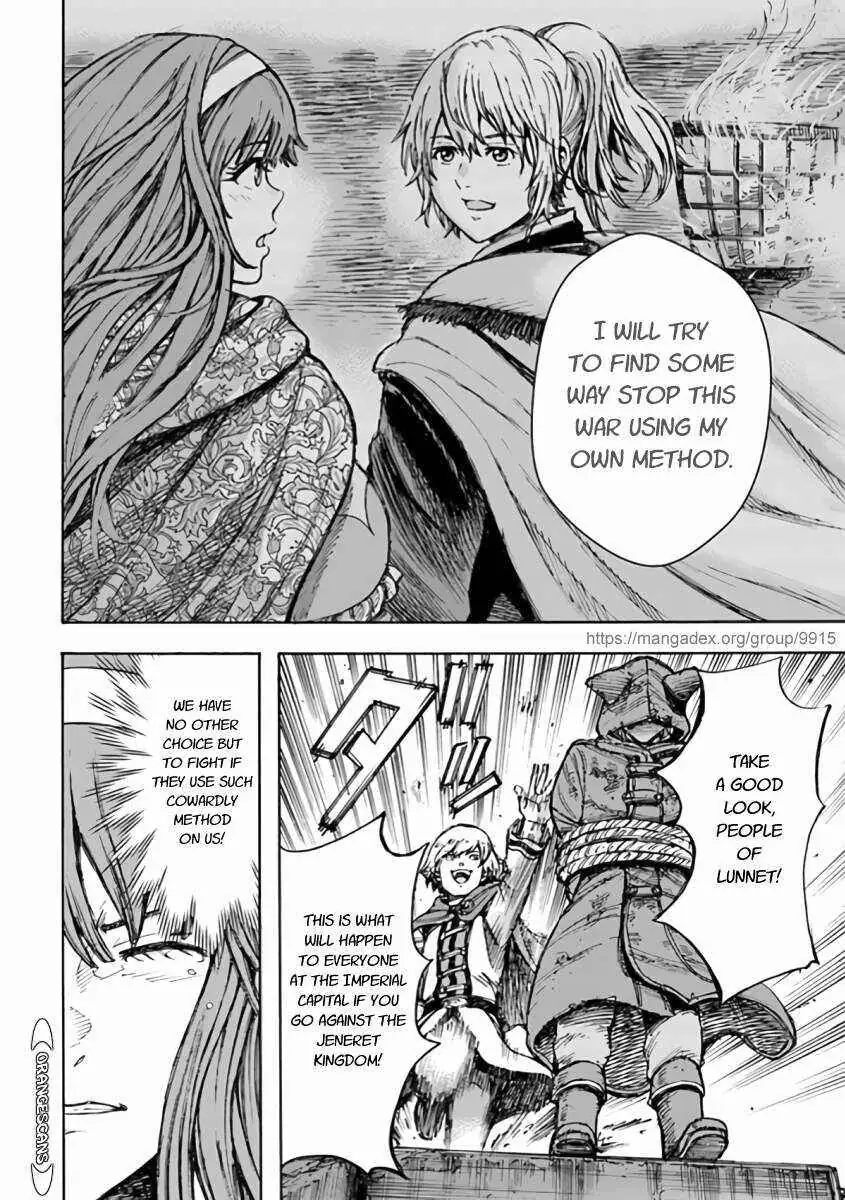 Shoukan Sareta Kenja wa Isekai o Yuku: Saikyou na no wa Fuyou Zaiko no Aitemu deshita Chapter 24.2 — Page 18